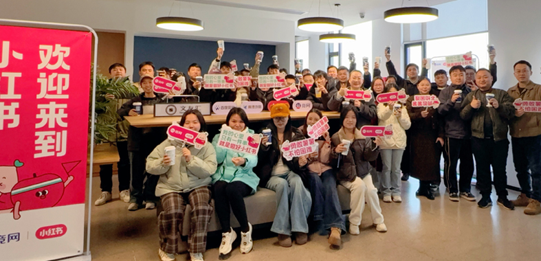 小红书营销服务